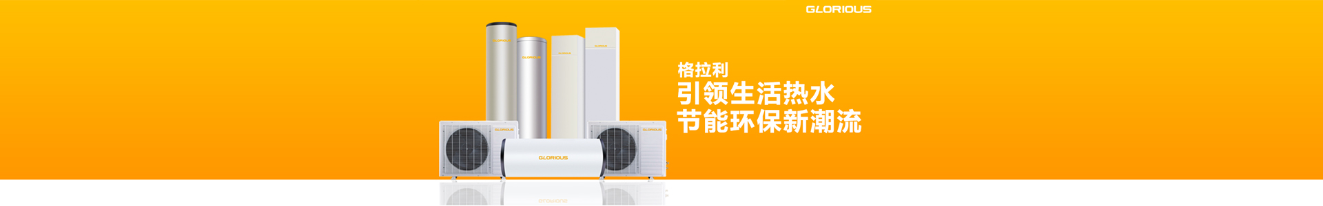 97�������ˮ���óͷ�װ��,�·�յ�ϵͳ,���ں���װ����Ʒ����