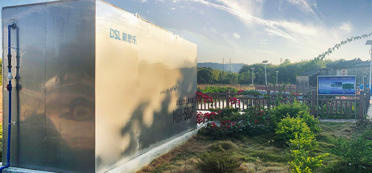 MBR��ˮ���óͷ�װ��