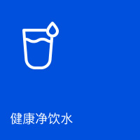 ��������ˮ