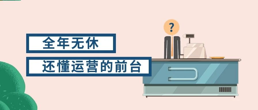 97��������ǻ۳���ϵͳ������������������������������������������Ӫ��