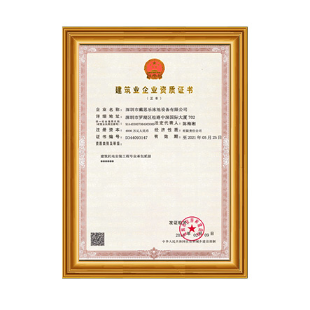 �޽�����װ�ù���רҵ�а����� - 97�������