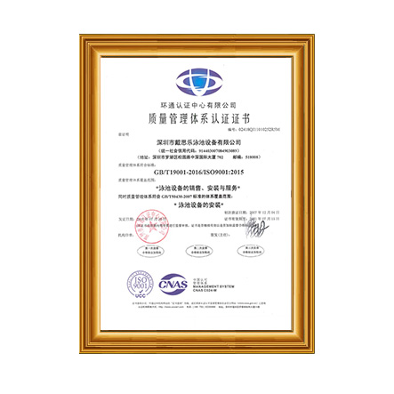 ISO9001��������ϵͳ��֤֤�� - 97�������