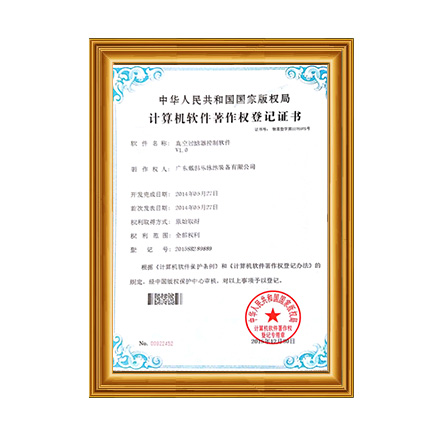 �������������Ȩ6 - 97�������