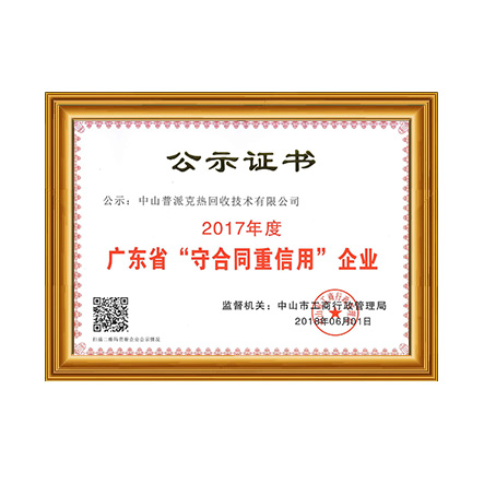 ���ɿ�-������Լ�����á���ҵ֤�� - 97�������