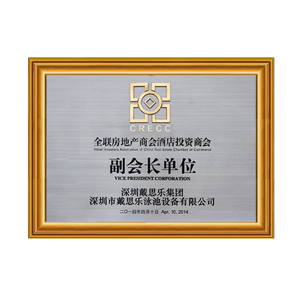 ȫ�����ز��̻��ù�Ͷ���̻ḱ�᳤��λ - 97�������