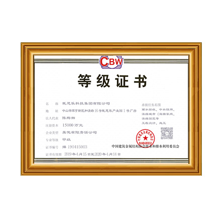 ��ˮ���ɡ���ˮ���á����඼��ȹ�����ơ�ʩ���׼�֤�� - 97�������