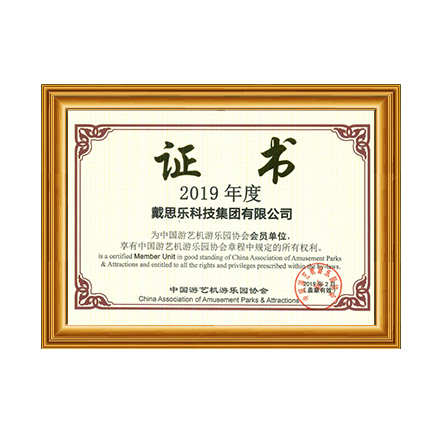 �й����ջ�����԰Э�� - 97�������