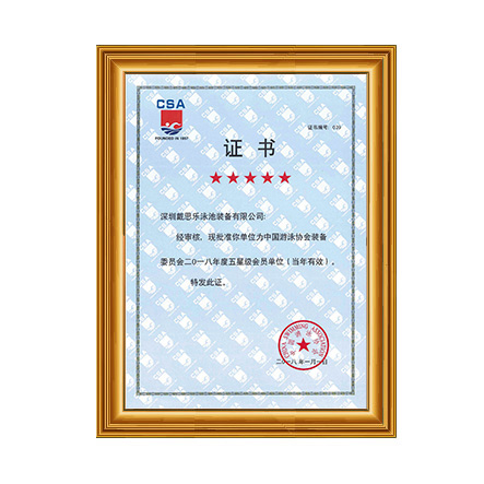 2018Ӿ��װ��Э�����Ǽ���Ա - 97�������