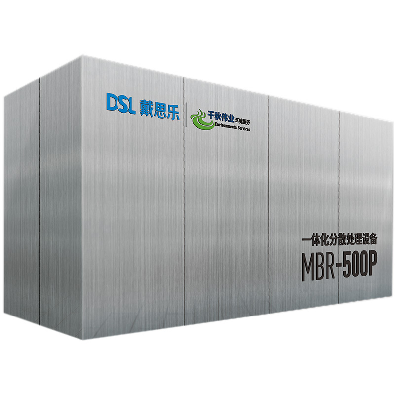 һ�廯����MBR-����ˮ���óͷ�