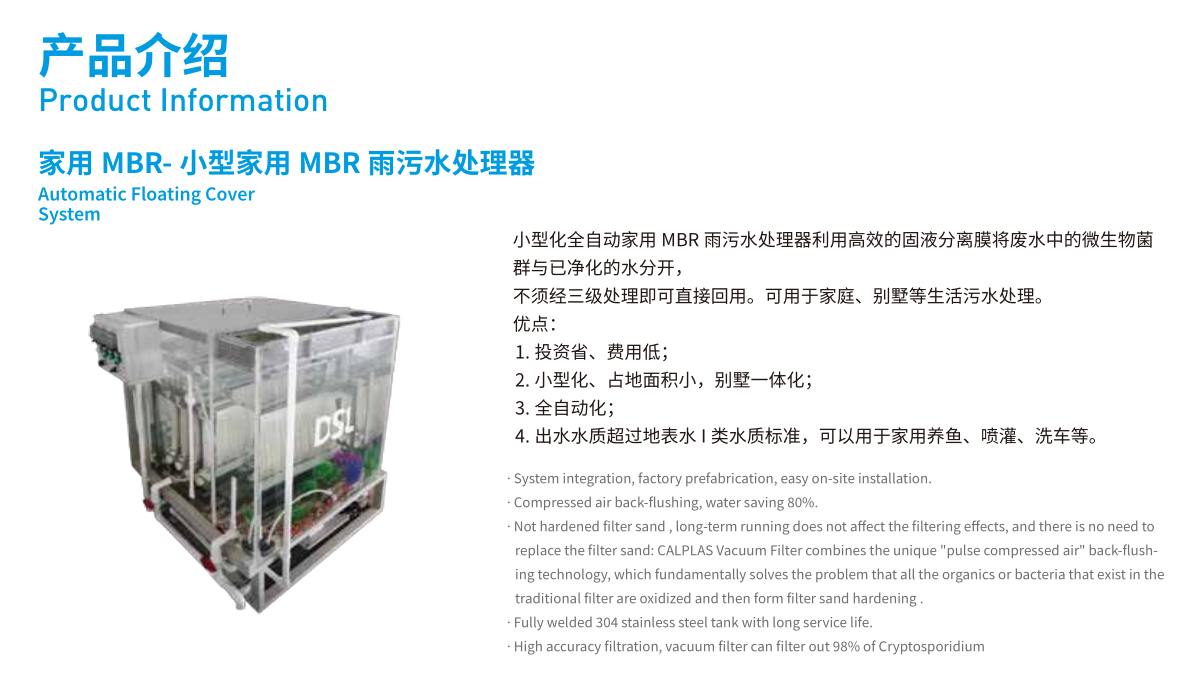 С�ͼ�����ˮ����װ�� ����ˮ���óͷ�����Ʒ����