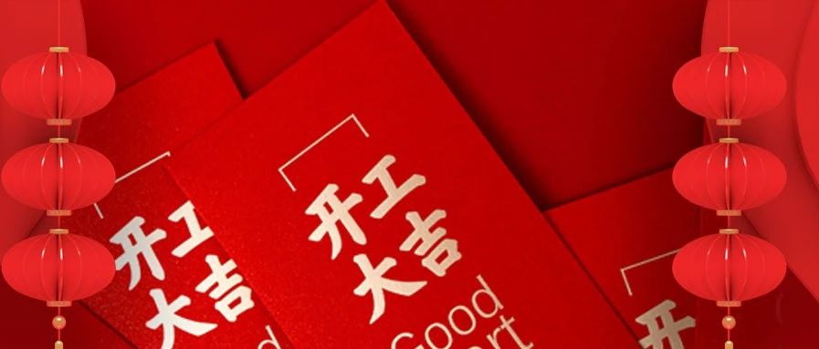 ������ף97������ʼ���2021�꿪�����Բ���ٿ�