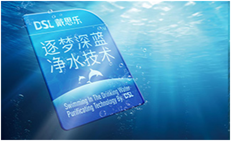 ��Ӿ��ˮ���óͷ�װ��ϵͳ