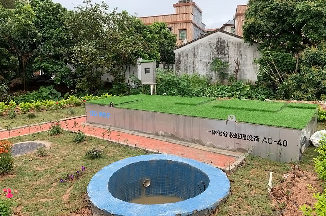 ������ˮ���óͷ�