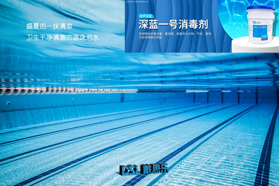 Ӿ��ˮ���óͷ�ҩ��,��Ӿ��������