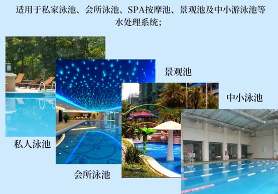 ��Ӿ��ˮ���óͷ�,��Ӿ��PHֵ