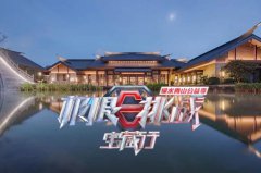 <b>����ɽ��ô���ùݣ�����������������ս����ô���������������������</b>