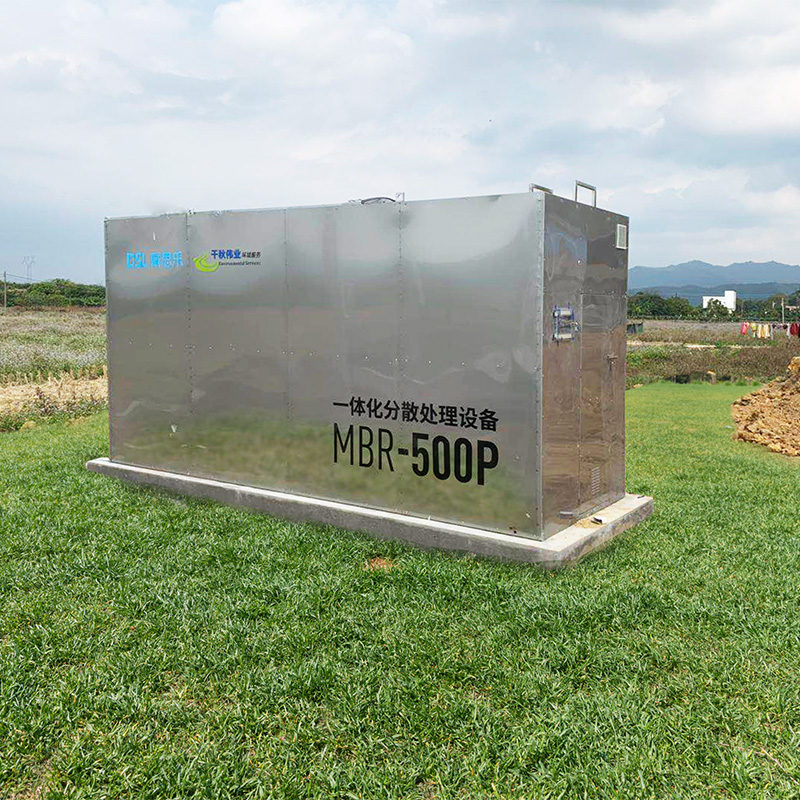 ������ˮ���óͷ�װ��,ũ����ˮ���óͷ�