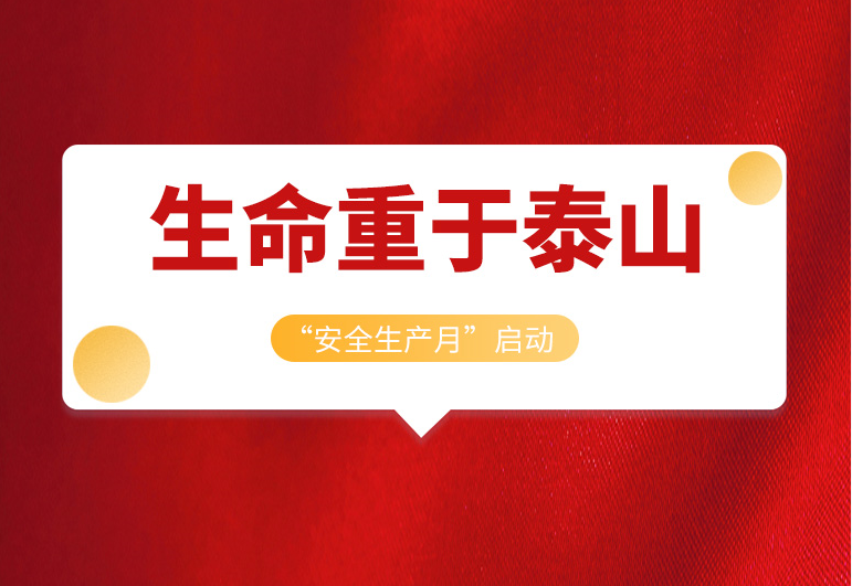 <b>97������ʼ���2022�ꡰ�徲�����¡���ʽ������</b>