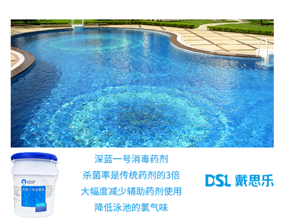 ��Ӿ��ˮ������