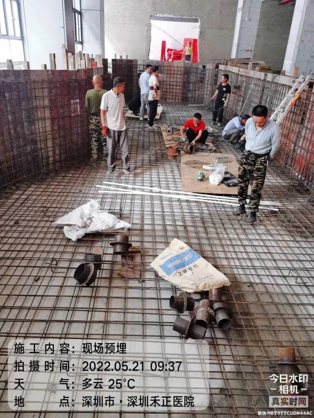 ����ˮ�ƹ���,ҽԺˮ�ƹ���