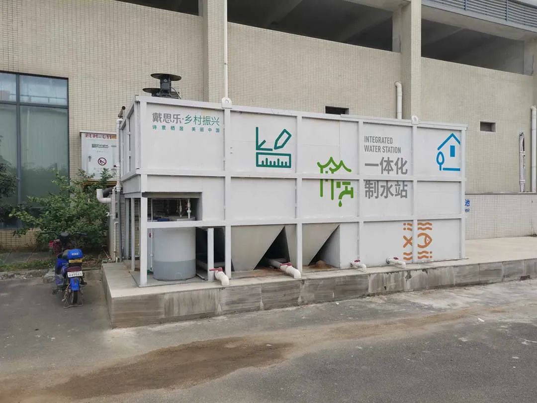 ��������,����ũ��ˮ,���繩ˮһ�廯