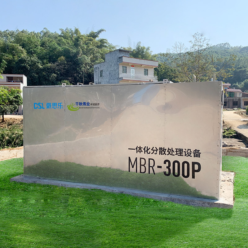 һ�廯��ˮ���óͷ�װ��,97�������һ�廯װ��