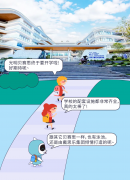 �＾��ѧ��ҲҪȥ����˼����������������������˸��