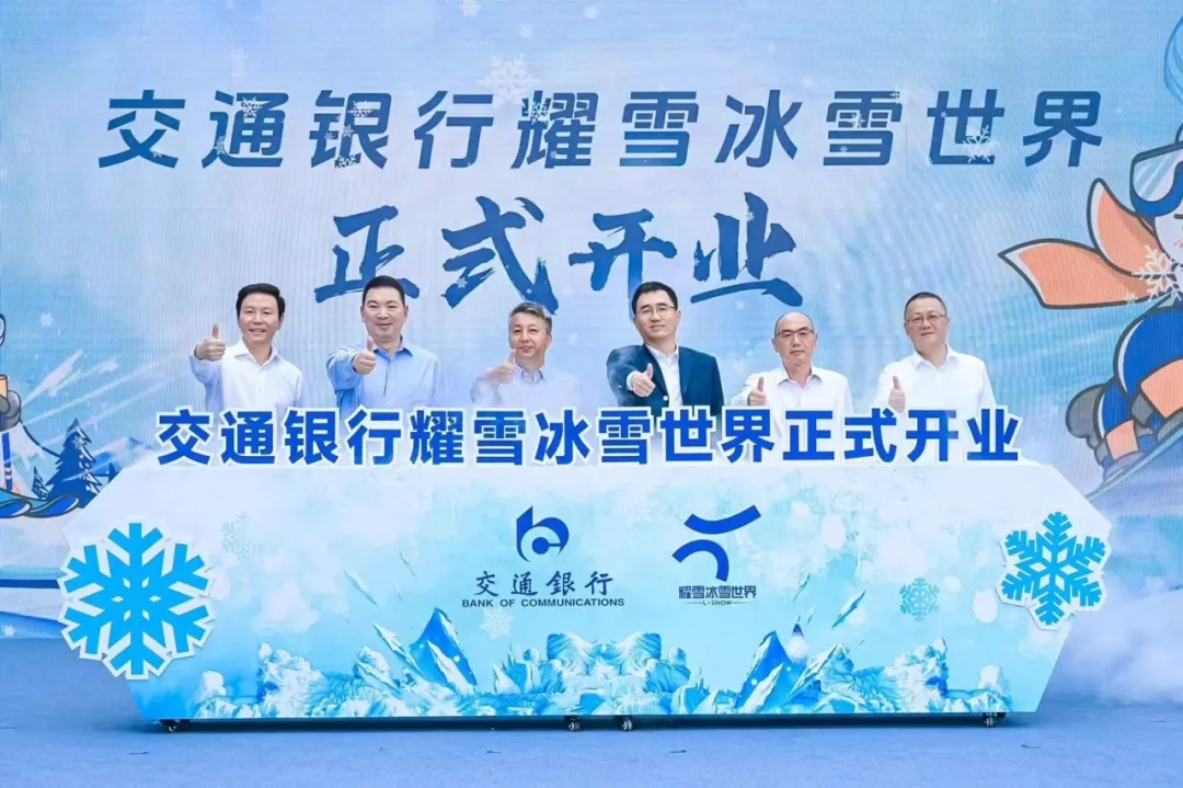 ����ף���Ϻ�ҫѩ��ѩ����ʢ��ҵ��97�����������ˢ�¡�����˹���¼�¼����