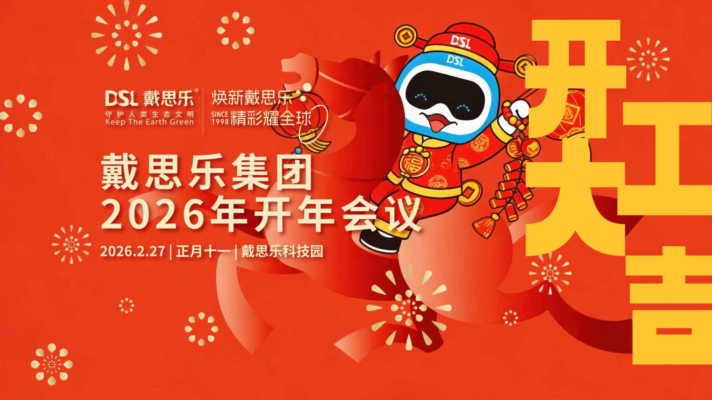 <b>����ȫ��������������ҫ��ȫ��97������ʼ��ſ������Բ���ٿ�</b>